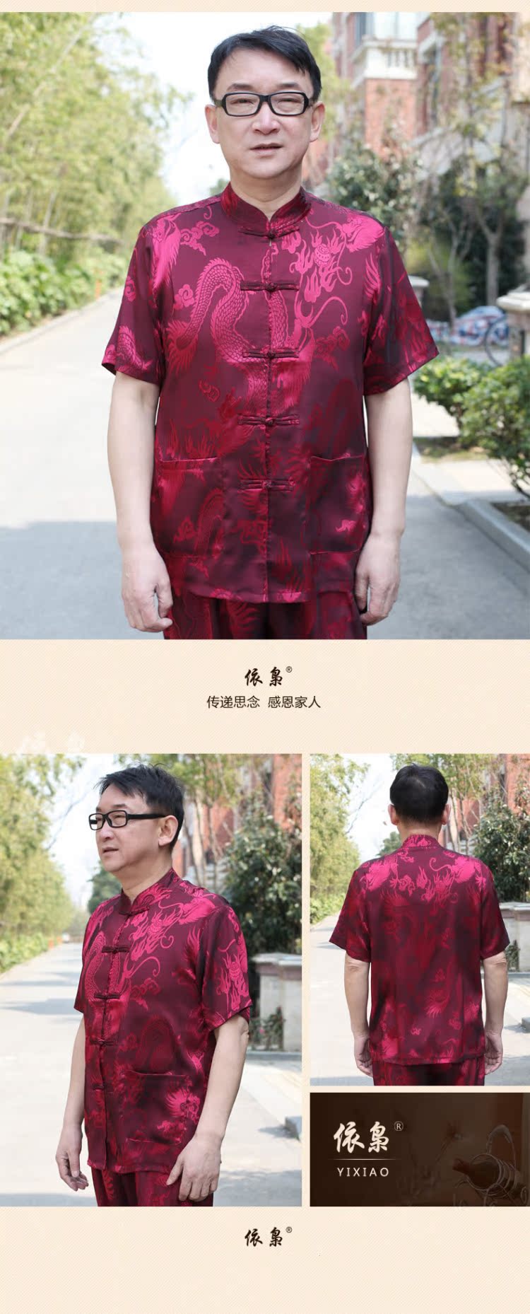 In accordance with the consultations with the new 2015 Tang dynasty men of older persons in the men's kit dragon design leisure collar short-sleeved Tang dynasty China wind father summer shirt Kit Father's Day Gifts white 180/2XL recommendations weight cost between HKD150-170 catty picture, prices, brand platters! The elections are supplied in the national character of distribution, so action, buy now enjoy more preferential! As soon as possible.