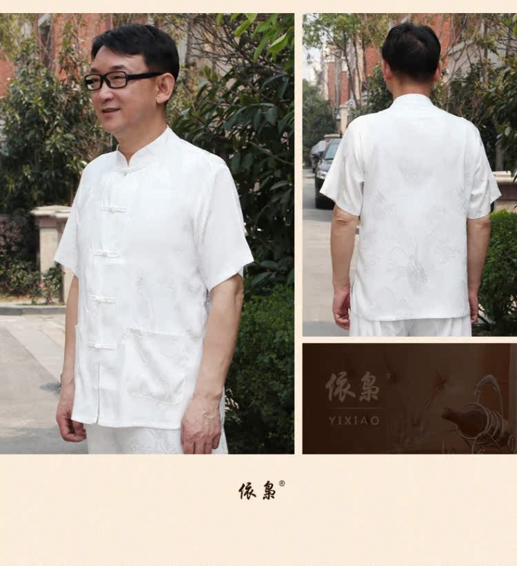 In accordance with the consultations with the new 2015 Tang dynasty men of older persons in the men's kit dragon design leisure collar short-sleeved Tang dynasty China wind father summer shirt Kit Father's Day Gifts white 180/2XL recommendations weight cost between HKD150-170 catty picture, prices, brand platters! The elections are supplied in the national character of distribution, so action, buy now enjoy more preferential! As soon as possible.