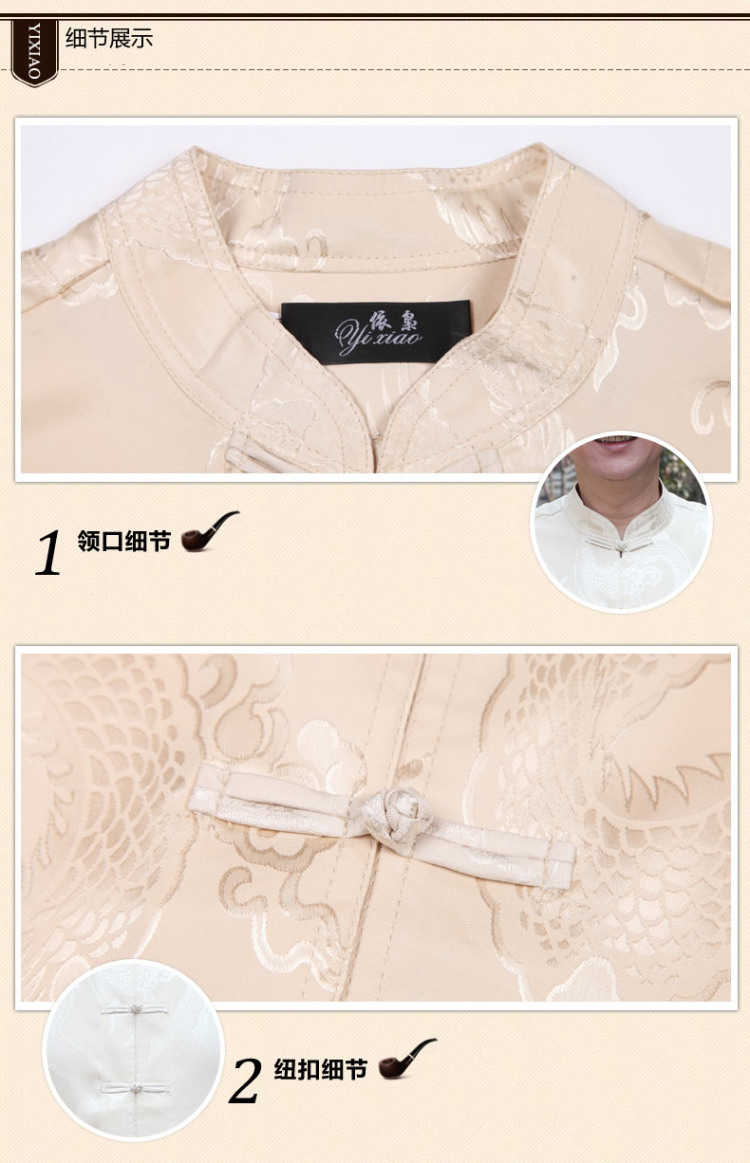 In accordance with the consultations with the spring and summer of 2015, Tang dynasty father long-sleeved home China wind dragon design in T-shirt older men's shirts father Father's Day rice white 170/L load weight recommendations 100-130 catty picture, prices, brand platters! The elections are supplied in the national character of distribution, so action, buy now enjoy more preferential! As soon as possible.