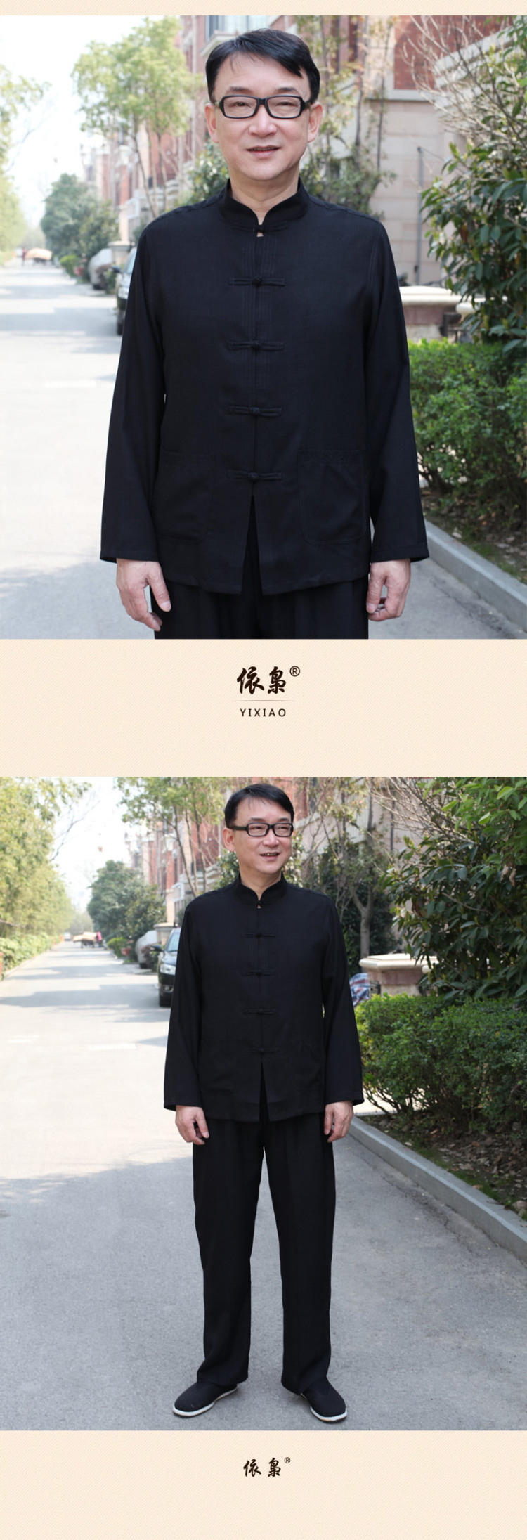 In accordance with the consultations with father cotton linen package China wind in older men long-sleeved spring and summer casual shirts in Tang Dynasty men Father's Day men gift black 175/XL recommendations usually it will burden the weight of pictures, prices, brand platters! The elections are supplied in the national character of distribution, so action, buy now enjoy more preferential! As soon as possible.