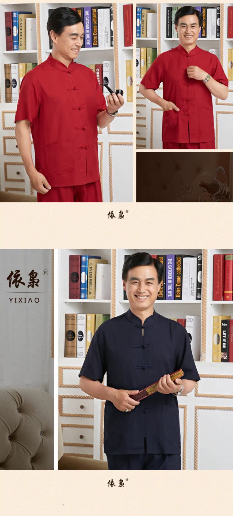 In accordance with the consultations of older persons in the Tang dynasty and short-sleeve packaged cotton linen stay relaxing father replacing Tang Dynasty Chinese Summer Package Father's Day Gifts China wind summer, Red 180/2XL recommended weight cost between HKD150-170 catty picture, prices, brand platters! The elections are supplied in the national character of distribution, so action, buy now enjoy more preferential! As soon as possible.