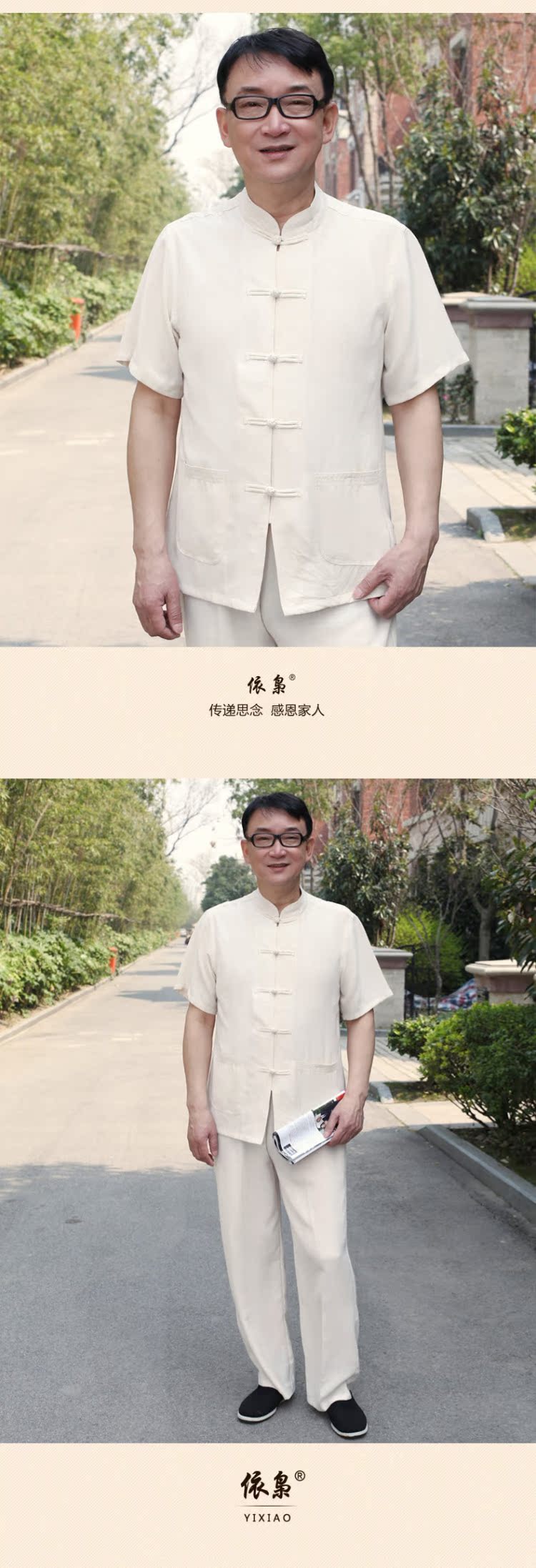 In accordance with the consultations of older persons in the Tang dynasty and short-sleeve packaged cotton linen stay relaxing father replacing Tang Dynasty Chinese Summer Package Father's Day Gifts China wind summer, Red 180/2XL recommended weight cost between HKD150-170 catty picture, prices, brand platters! The elections are supplied in the national character of distribution, so action, buy now enjoy more preferential! As soon as possible.