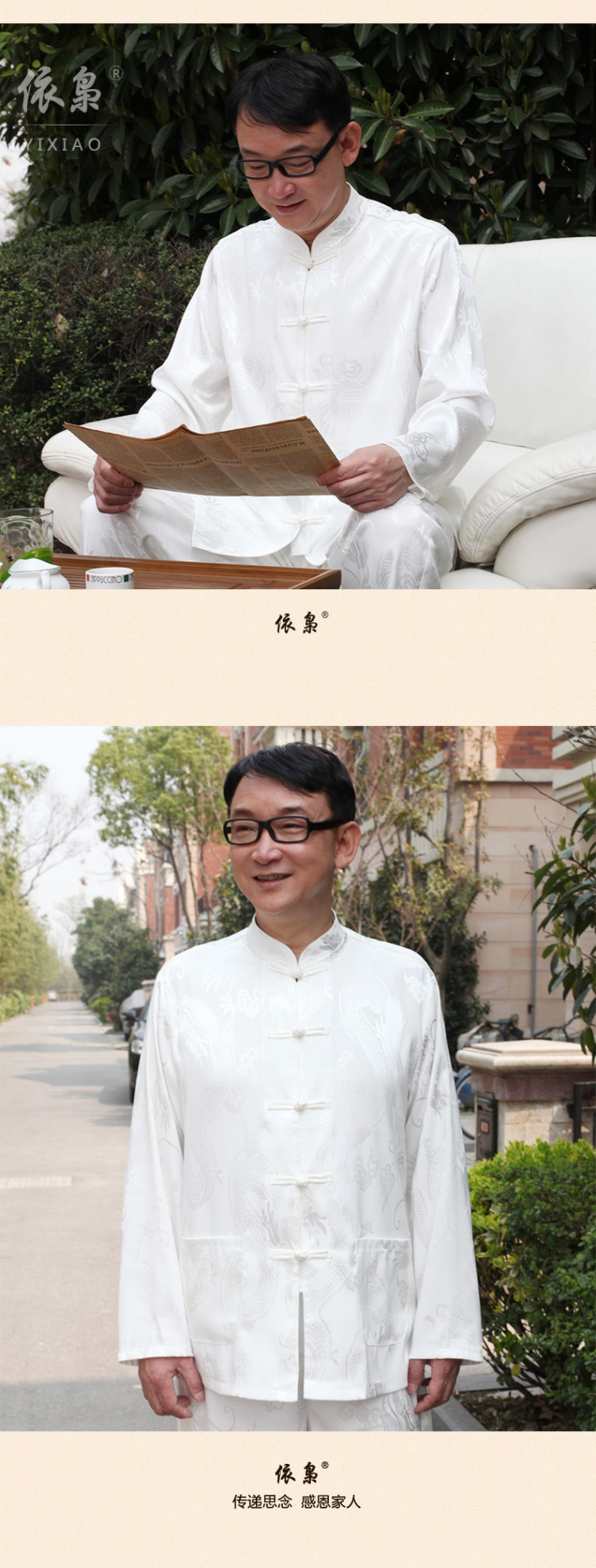 In accordance with the consultations with the spring and summer of 2015, Tang dynasty father long-sleeved home China wind dragon design in T-shirt older men's shirts father Father's Day rice white 170/L load weight recommendations 100-130 catty picture, prices, brand platters! The elections are supplied in the national character of distribution, so action, buy now enjoy more preferential! As soon as possible.