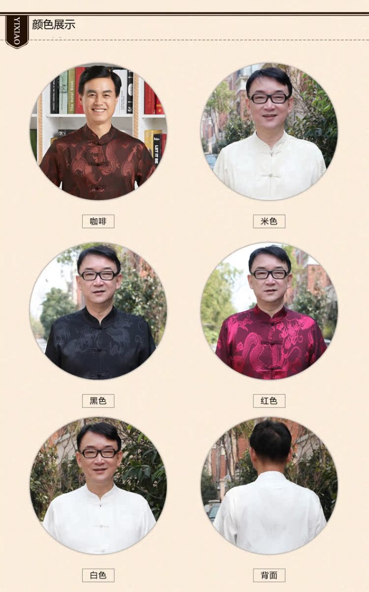 In accordance with the consultations with the new 2015 Tang dynasty men of older persons in the men's kit dragon design leisure collar short-sleeved Tang dynasty China wind father summer shirt Kit Father's Day Gifts white 180/2XL recommendations weight cost between HKD150-170 catty picture, prices, brand platters! The elections are supplied in the national character of distribution, so action, buy now enjoy more preferential! As soon as possible.