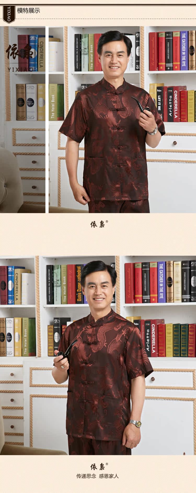 In accordance with the consultations with the new 2015 Tang dynasty men of older persons in the men's kit dragon design leisure collar short-sleeved Tang dynasty China wind father summer shirt Kit Father's Day Gifts white 180/2XL recommendations weight cost between HKD150-170 catty picture, prices, brand platters! The elections are supplied in the national character of distribution, so action, buy now enjoy more preferential! As soon as possible.