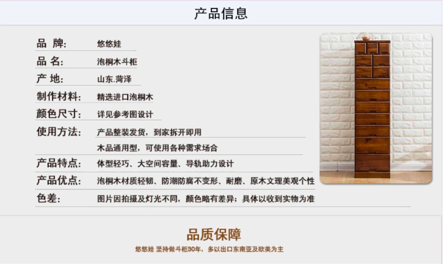 Yoyo bé tủ gỗ ngăn kéo tủ lưu trữ tủ phòng ngủ đơn giản đa năng ngăn kéo tủ lưu trữ tủ đơn giản hiện đại - Buồng tủ 3 buồng