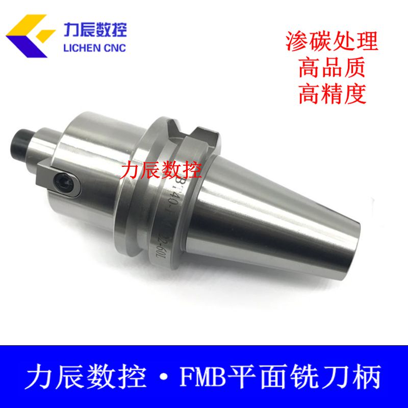 CNC CNC Tool Holder BT30 Milling Tool Holder Tool Holder Plane Milling Tool Holder BT30-FMB22-60 FMB27-100L