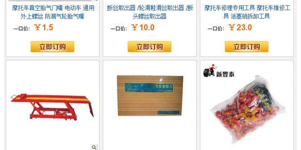 Công cụ lốp xe máy chân không / công cụ tước lốp / kẹp lốp chân không / kìm / kẹp lốp - Bộ sửa chữa Motrocycle bộ đồ nghề sửa xe