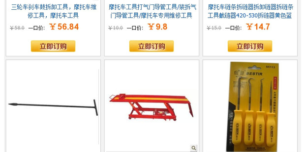 Công cụ đặc biệt để sửa chữa xe máy Magneto Rama Toàn bộ Bộ thợ sửa chữa đặc biệt Bộ kéo tua vít điện
