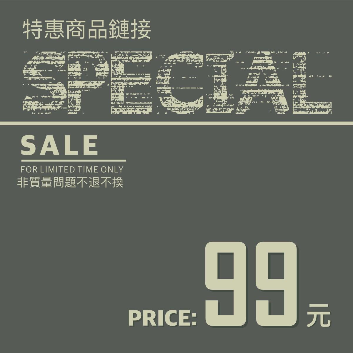 STRL short-sleeved T-shirt 99 yuan large promotion area (the products sold at the event will not be returned or changed)