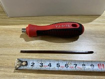 Shanghai-made Youjia brand 3-75MM dual-purpose small screwdriver CRV material