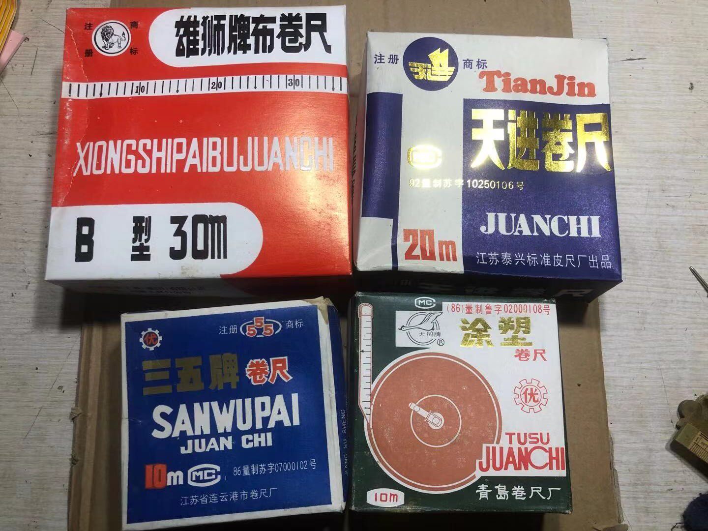 Old stock leather ruler 30 m 20 m 10 m 10 m tape