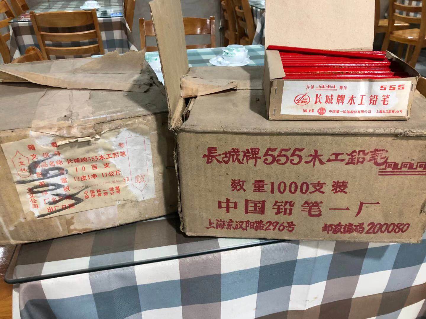 The old library stock on the sea of the Great Wall card 555 woodworking pencil