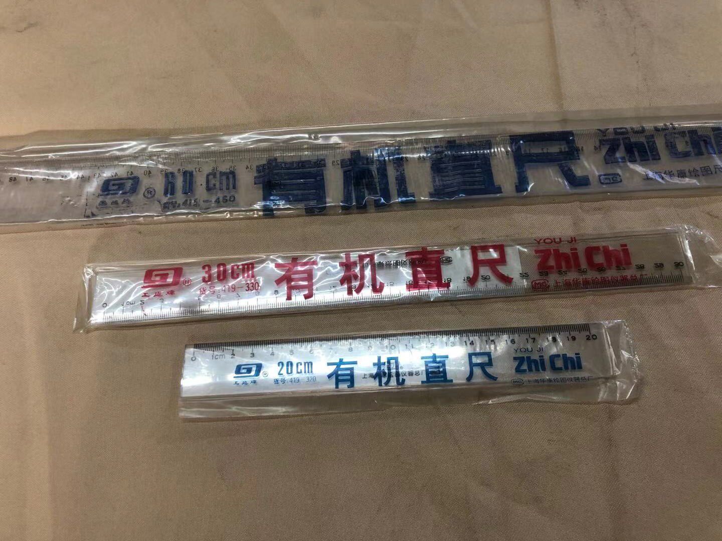 Inventory of the inventory on the stock is 20-30-60CM Ruyi cards 20-50 Organic ruler