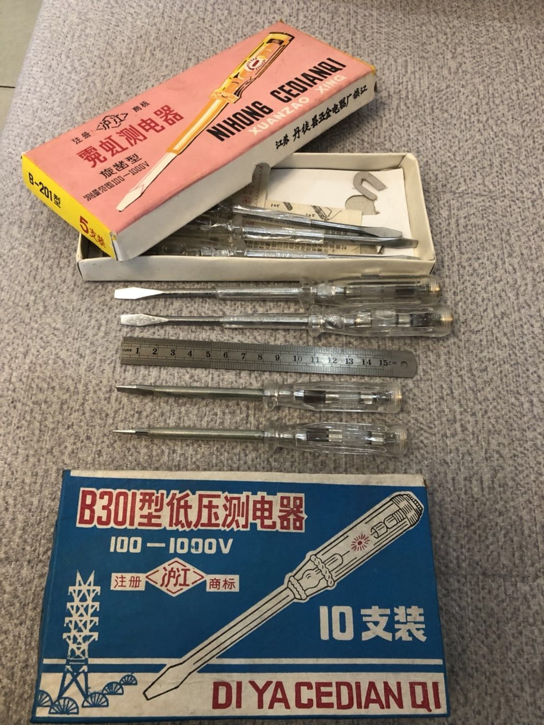 Jiangsu Sanshanghai Jiangzang Inspection Power Pen Old Fashioned Glass Neon Tube Test Pen