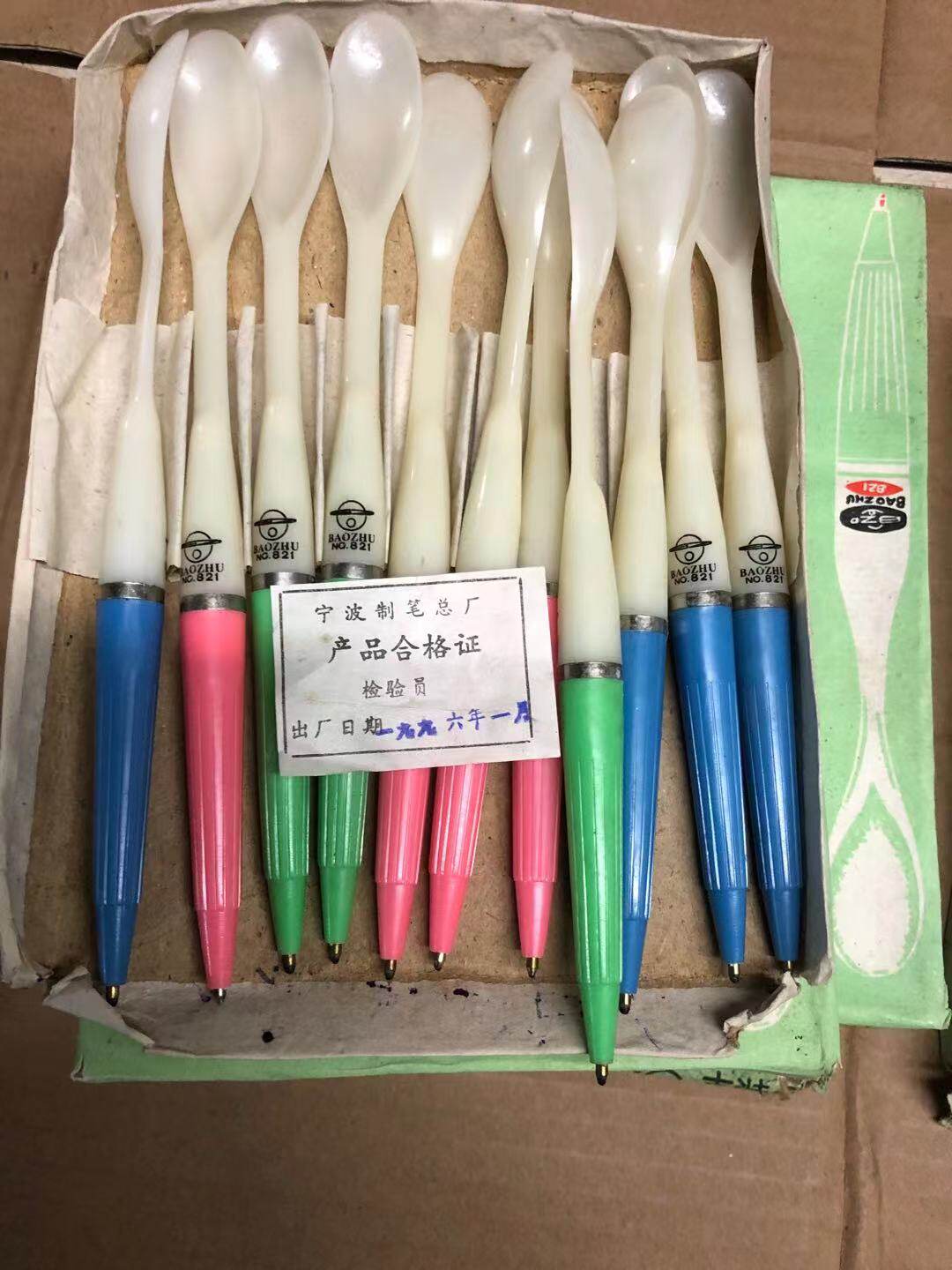 The Ningbo baozhu Corner Spoon Ballpoint Pen Refill is no good 