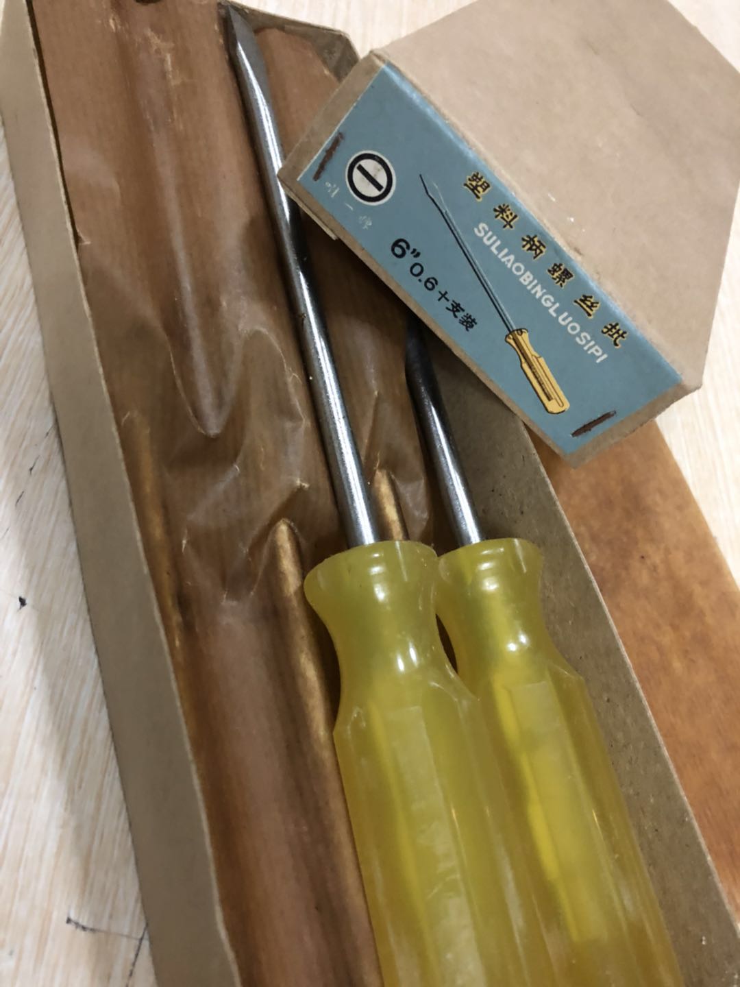 The army's old stock is on a meritocratic sign with a 2-inch screw driver 6 inches and -8 - inch pressure-resistant 5000V