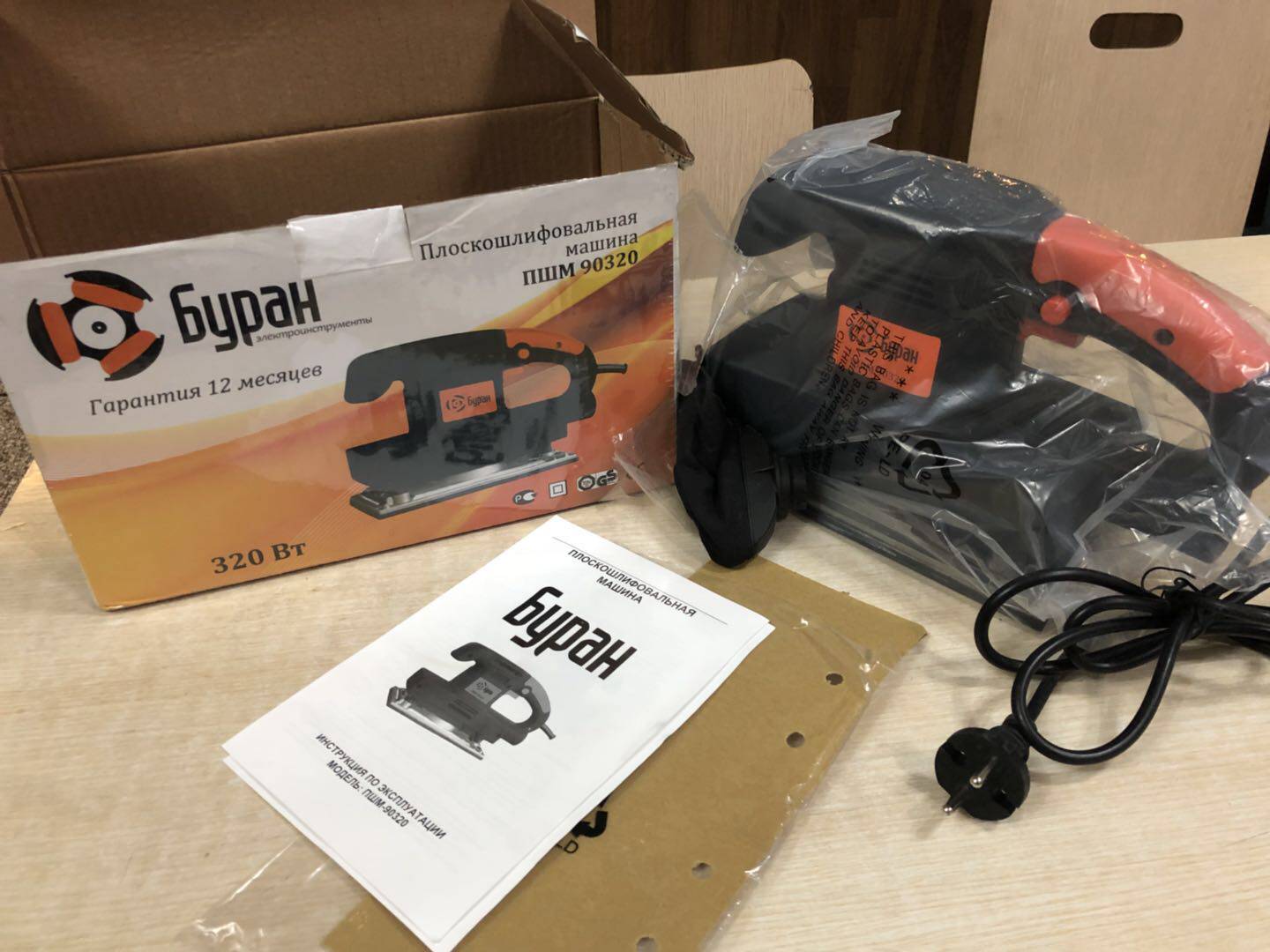 Export goods not known sand paper machine copper wire motor cast aluminium base plate 220V 320W 12000 12000