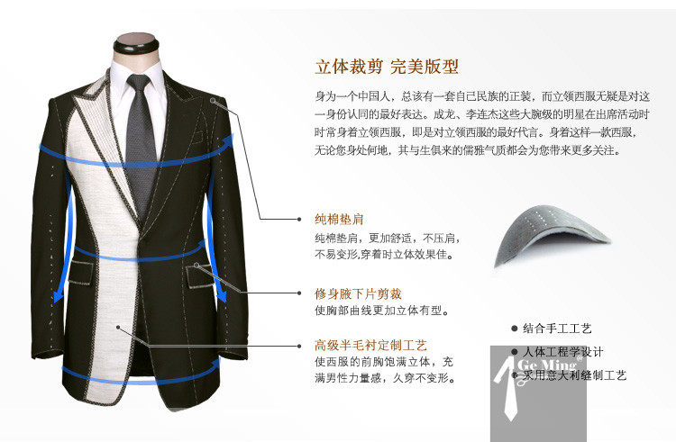 Costume homme en laine pour Quatre saisons - Ref 1564943 Image 7