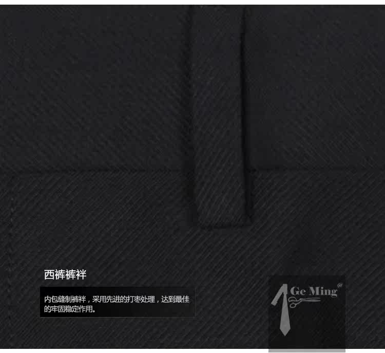 Costume homme en laine pour Quatre saisons - Ref 1564943 Image 15