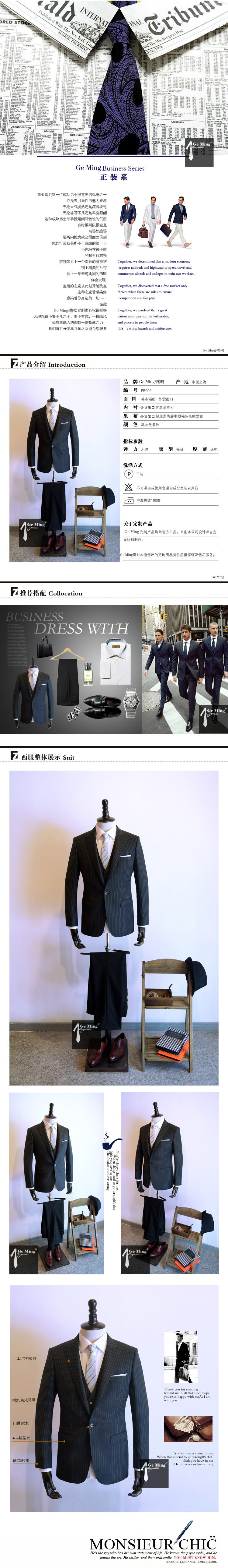 Costume homme en laine pour été - Ref 1564801 Image 5