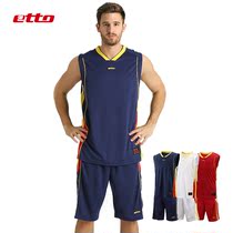 etto Yingtu basketball suit suit male adult student ball competition training suit team costume Jersey