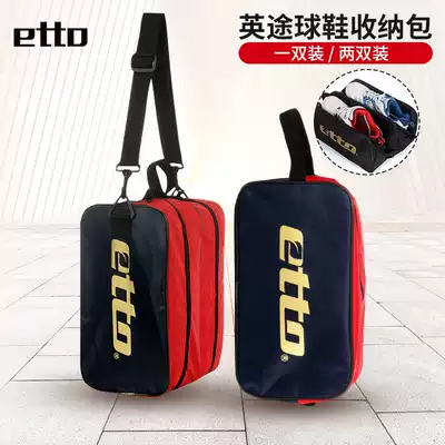 etto football shoe bag Sports shoes storage bag Basketball shoes storage bag Travel equipment waterproof handbag