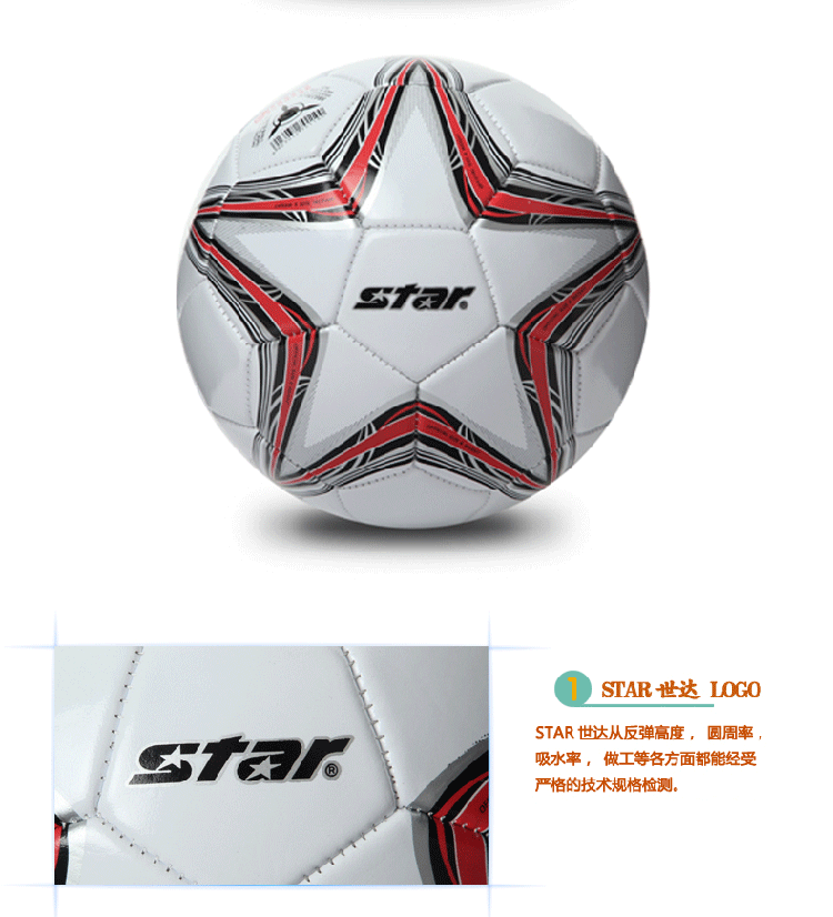 Ballon de foot - Ref 7360 Image 10