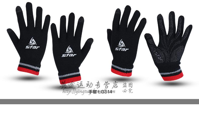 Gants pour vélo STAR - Ref 2254995 Image 19