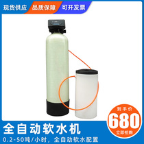 Home Tap Water Well Water Filtration Softener Industry Soft Water Treatment Equipment Groundwater Softener Soft Water