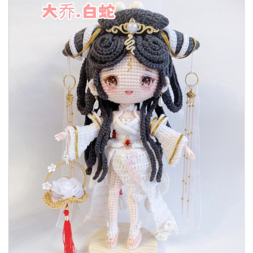 Аксессуар для сумки, набор материалов, «сделай сам»