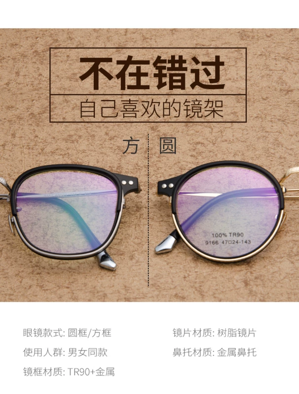 Kính mắt retro của Hàn Quốc khung nữ cận thị có một mức độ phiên bản tiếng Hàn của khung kính tròn nam toàn khung không có khung ống kính kính xiaomi