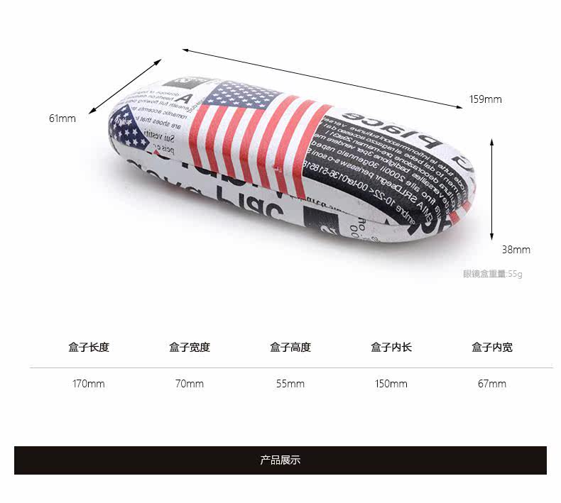 Etui à lunettes - Ref 1244131 Image 14