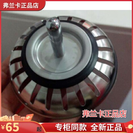 Franke Sink Sewer Accessories Sewer Choke Plug Cover, Water Plug, Sink Plug, Small Flower Basket - Taobao