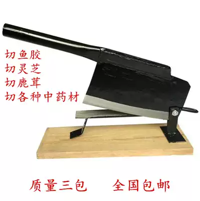 Forged hand-cut medicine knife Chinese medicine guillotine medicine guillotine knife Chinese herbal medicine cutter fish glue Ganoderma lucidum slicing knife big gate knife