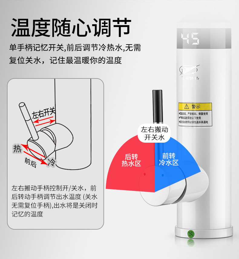 bồn nước nóng năng lượng mặt trời Vòi nước nóng tức thì Feiyu FY-6E-1 qua nước nóng tốc độ sưởi ấm nhà bếp nước nóng đầu vào - Máy đun nước máy nước nóng năng lượng mặt trời loại nào tốt