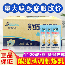 Panda brand condensed milk 12g