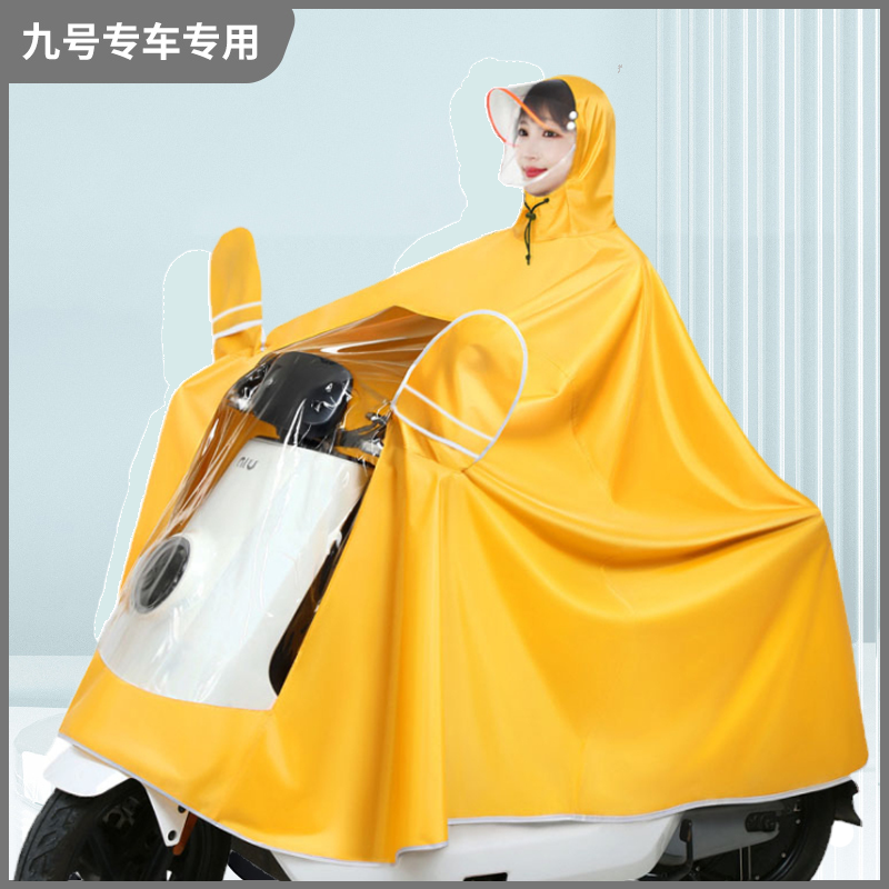 No. 9 Electric Vehicle Special rain cape A35C40B65Q80cF60F90N70cN85cE100 waterproof raincoat-Taobao