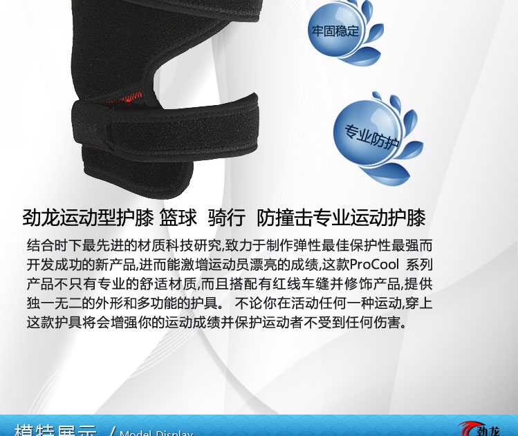 Jinlong cưỡi đầu gối đệm leo núi màu xanh bóng thể thao chuyên nghiệp bảo vệ thiết bị chống gió thoáng khí ấm núi xe đạp đầu gối băng thun đầu gối