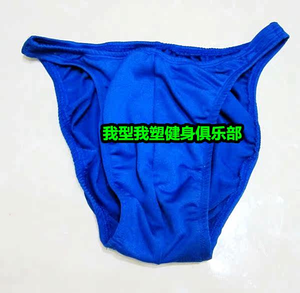 Maillot de bain homme - Ref 2504389 Image 43