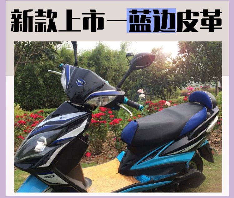 Xe máy ghế bìa xe điện bao gồm chỗ ngồi kem chống nắng da không thấm nước đệm pin xe 125 scooter ghế đệm bìa