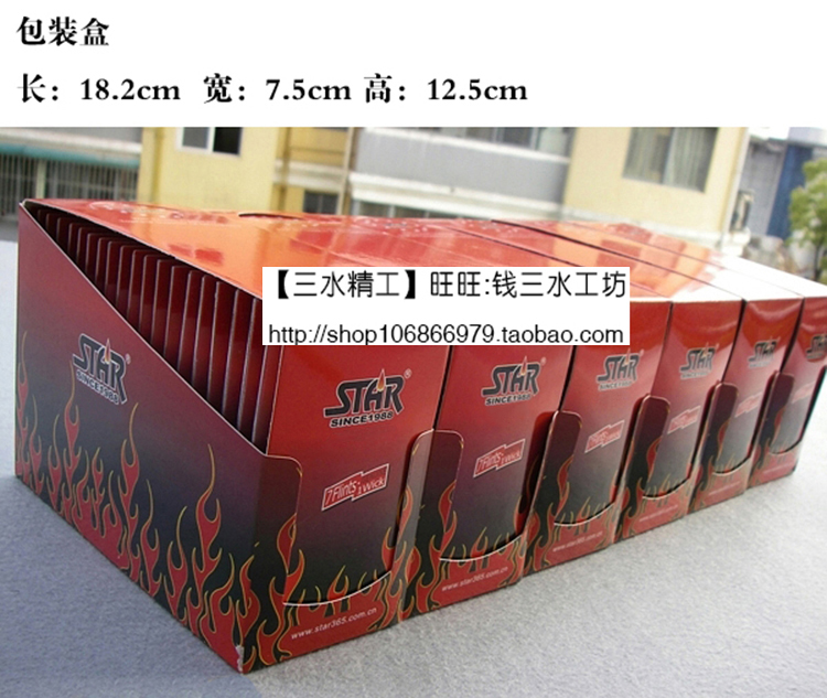 Ngôi sao đích thực STAR dầu hỏa nhẹ đá lửa canxi cacbua + lõi bông sợi bông đặt phụ kiện zippo - Bật lửa bật lửa mini
