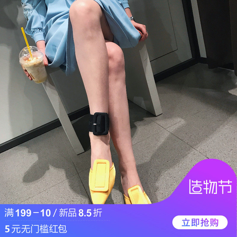 Chaine de cheville OTHER   - Ref 3103399 Image 1