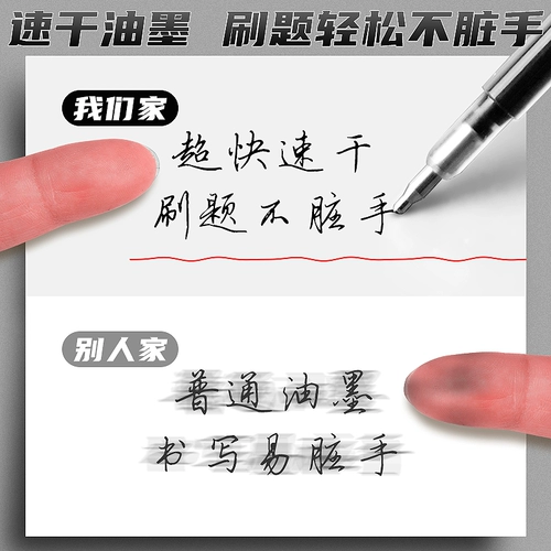 ST Head нажимает на ручки, а сердечная -быстро -нейтральная кисть черная ручка, черная ручка, черная 0,5 углеродная ручка.