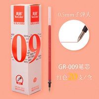 009 Красный 0,5 мм (20) (20)