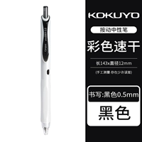 Белая черная ручка/черная