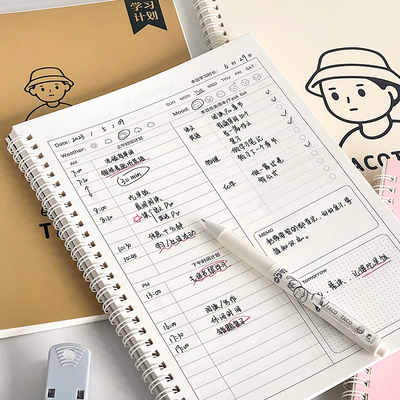 taobao agent TACOTACO Learning Plan Benzhi Pickling Book 2023 Summer Planning College Student Notes Daily Management of Note This Lena Calendar Working Planning Efficiency Manual