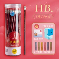 Шестиугольная точилка, ластик, 50 шт, 12 шт, 6 шт