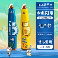 [Ограниченная модель] Путешествие на Запад+Три Королевства сказали (2 установки)