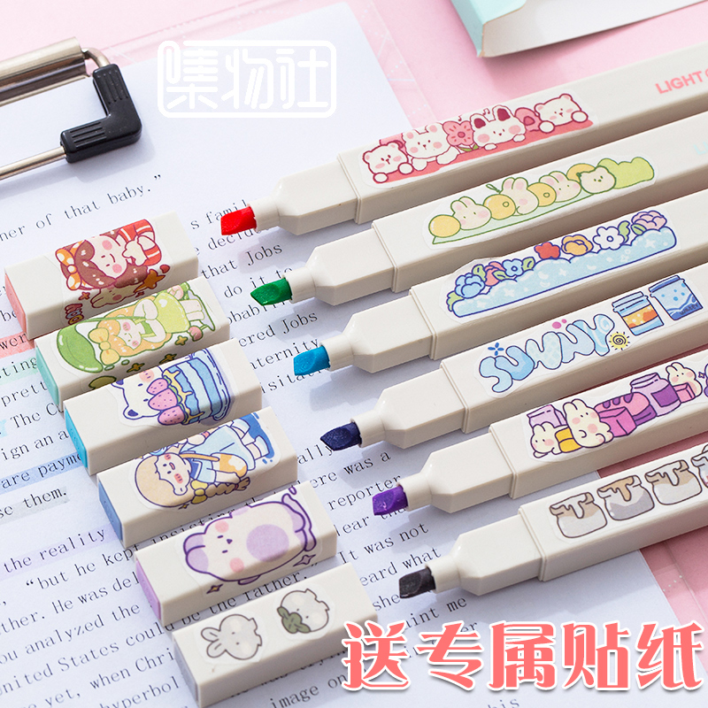 Jiwushe soft head highlighter pale color marker pen students with color pen set thick stroke accent marker pen flash glitter glitter Morandi color stationery eye protection hand pen for taking notes exclusively